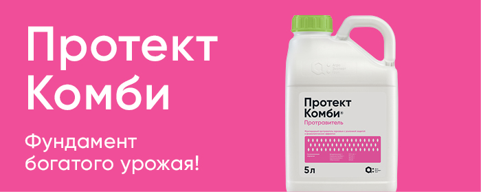Протект Комби